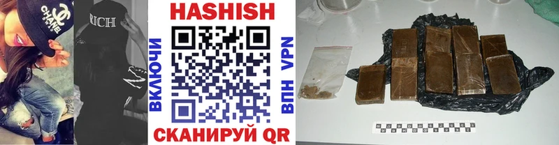 Гашиш Изолятор  Суровикино 
