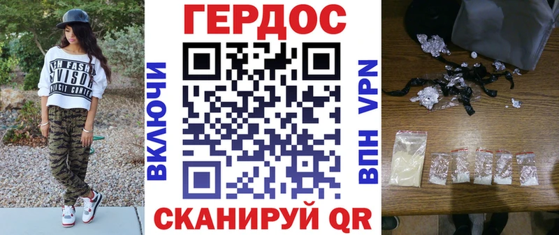 площадка официальный сайт  Суровикино  Героин гречка  хочу наркоту  mega вход 