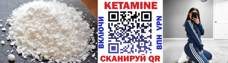 ОМГ ОМГ маркетплейс  Суровикино  Кетамин ketamine 