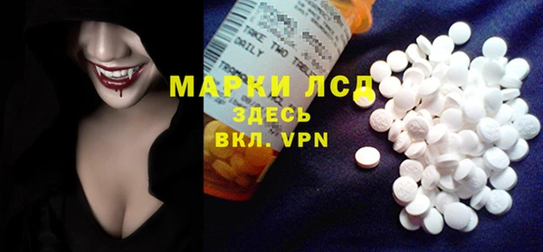 марки nbome Алексеевка