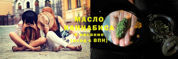 дистиллят марихуана Саяногорск