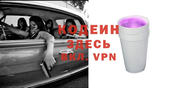 марки nbome Алексеевка