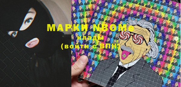 марки nbome Алексеевка