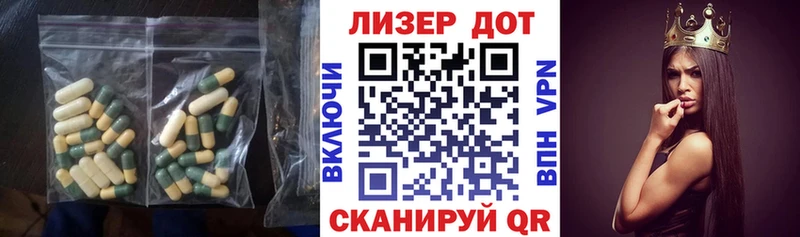 Лсд 25 экстази кислота  где продают наркотики  OMG ССЫЛКА  Суровикино 