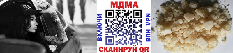 МДМА молли Суровикино