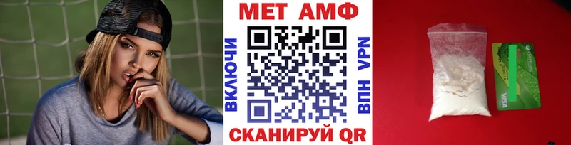 где можно купить   Суровикино  МЕТАМФЕТАМИН мет 