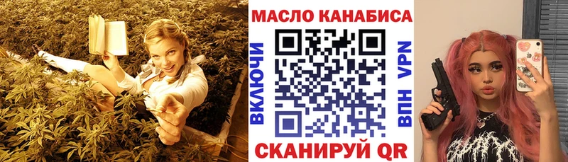 ТГК вейп с тгк  ОМГ ОМГ   Суровикино 